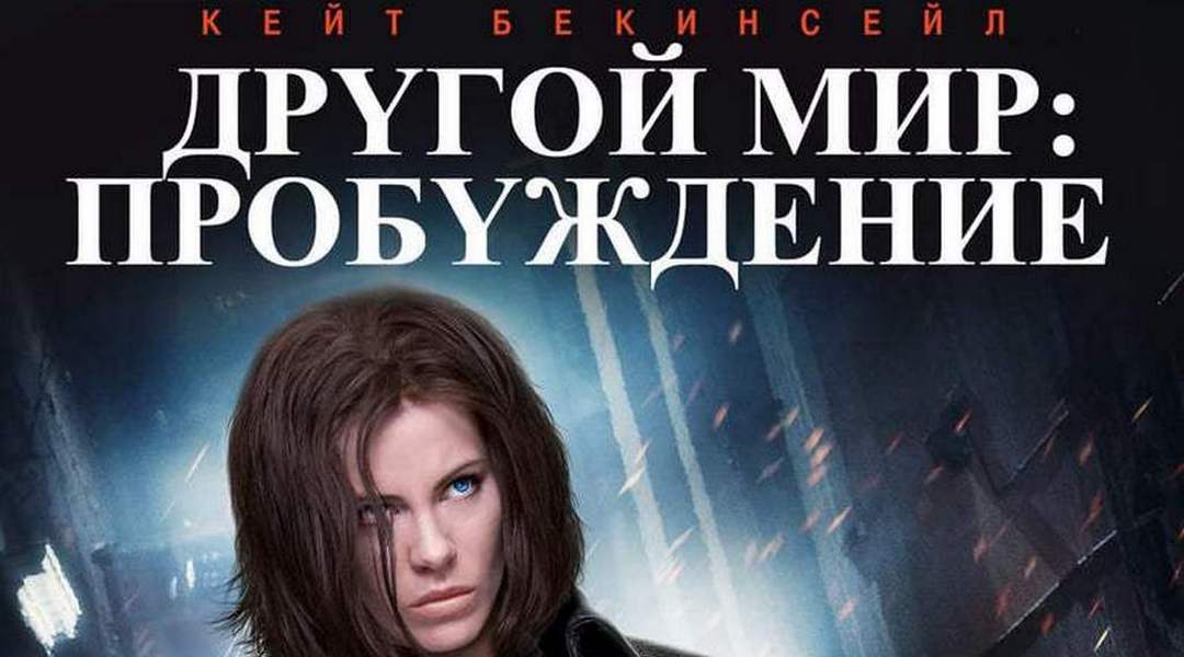 Пробуждающий мир ютуб.