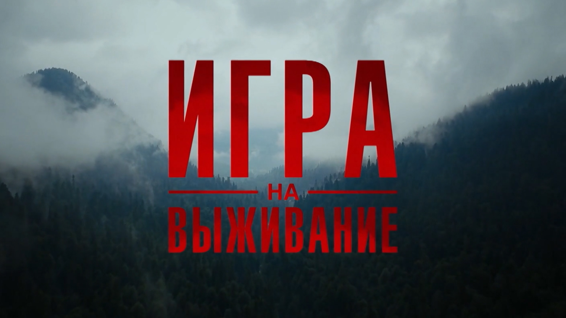 Проекта 2 смотреть онлайн бесплатно в хорошем качестве