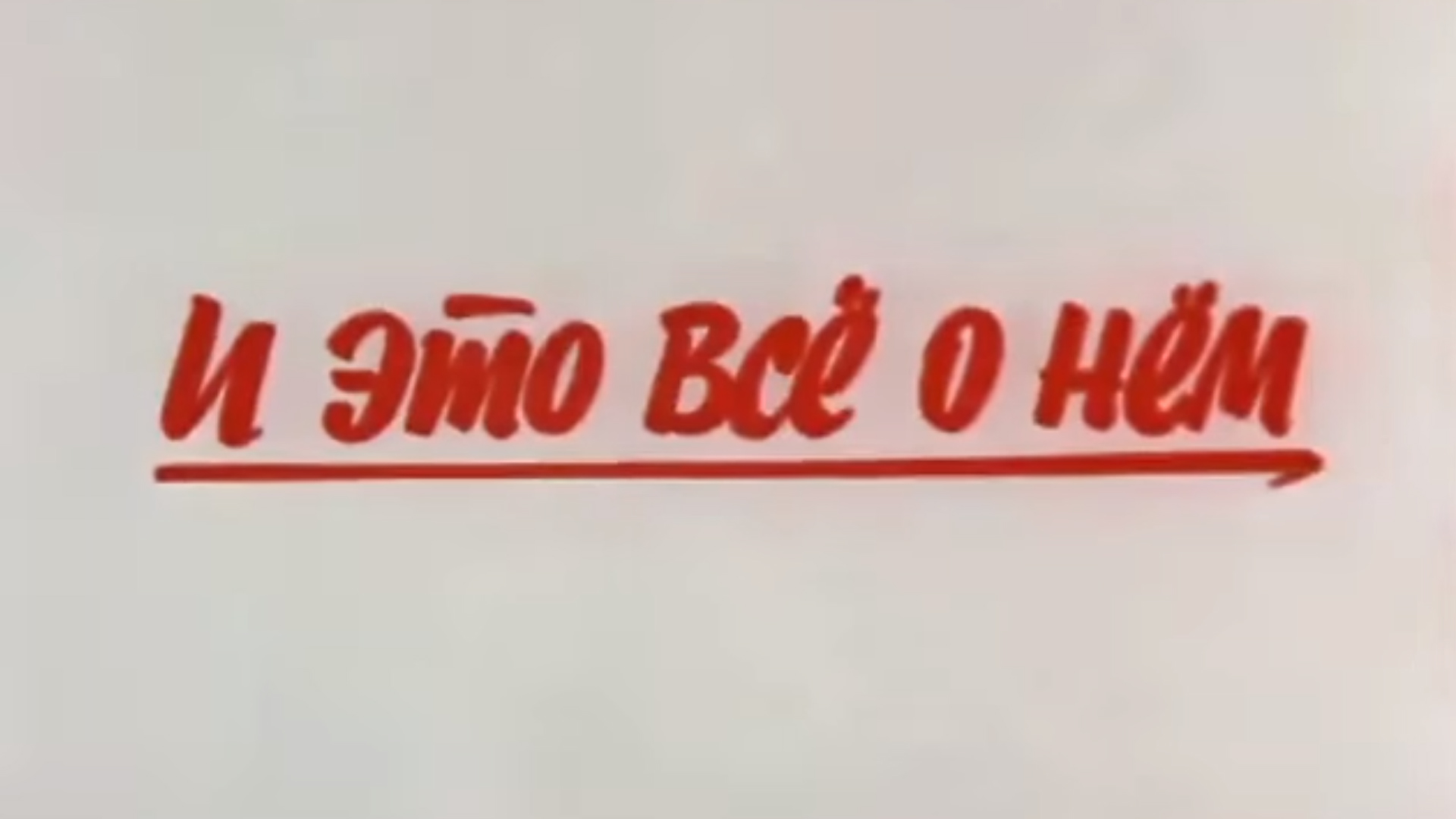 Samuel eto'o. Самуэль это о анжи. И это о нем. И это о нем. И это все о нем книга.