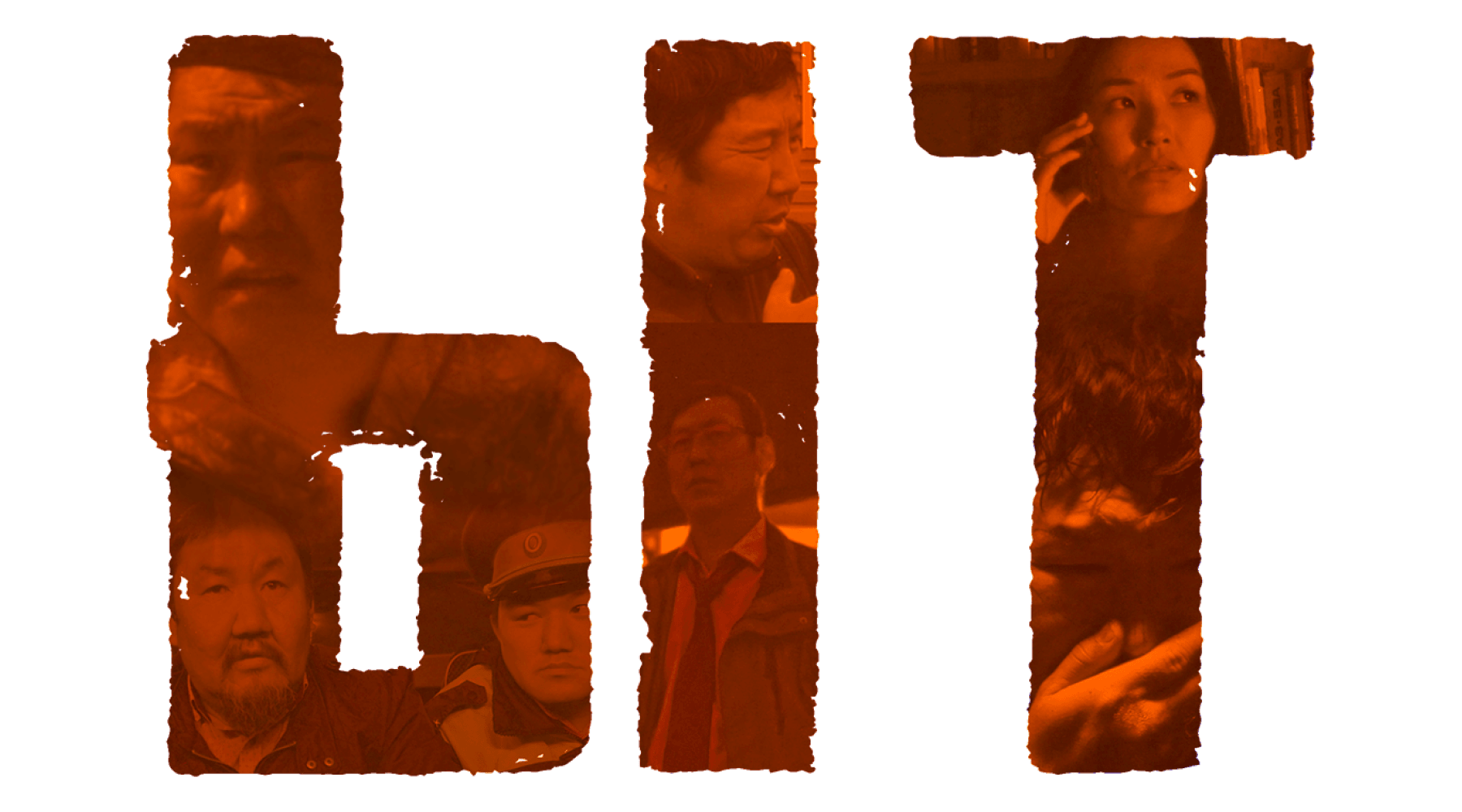 Ыт